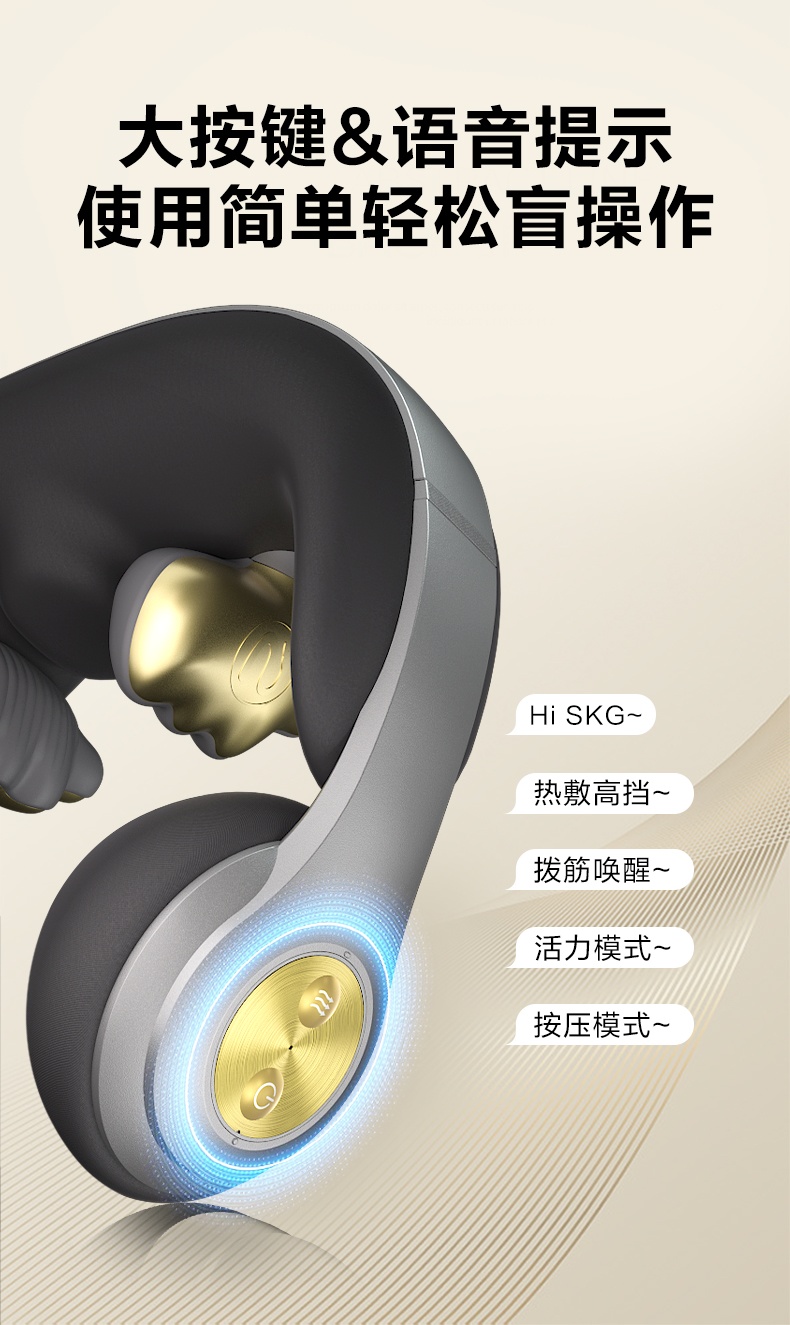 商品[国内直发] SKG|颈椎按摩器N5-2按摩仪护颈U型枕加热敷肩颈揉捏神器,价格¥737,第46张图片详细描述