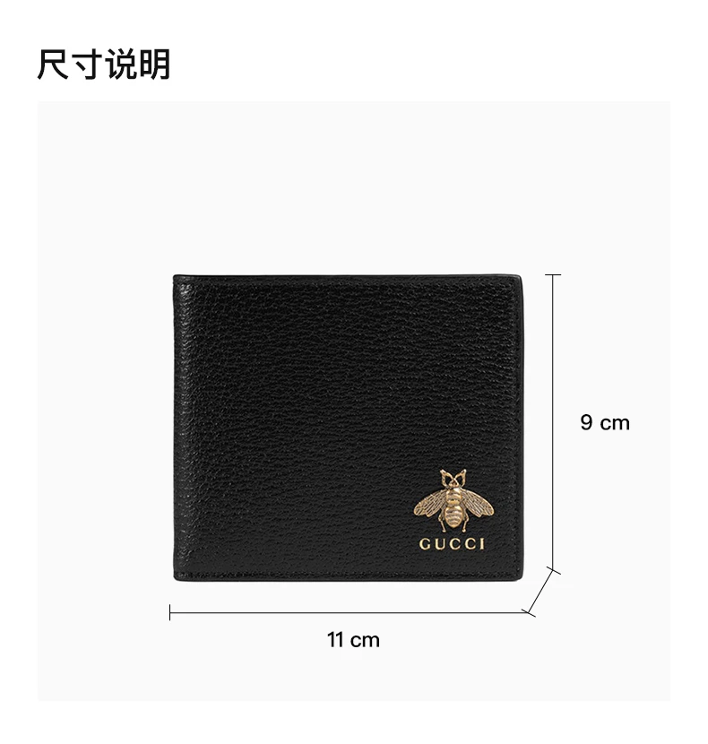 商品[国内直发] Gucci|GUCCI 男士零钱包黑色 522915-DJ20T-1000,价格¥5091,第3张图片详细描述