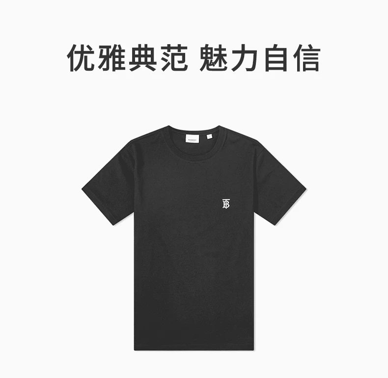 商品Burberry|BURBERRY 黑色男士T恤 8014020,价格¥2108,第10张图片详细描述