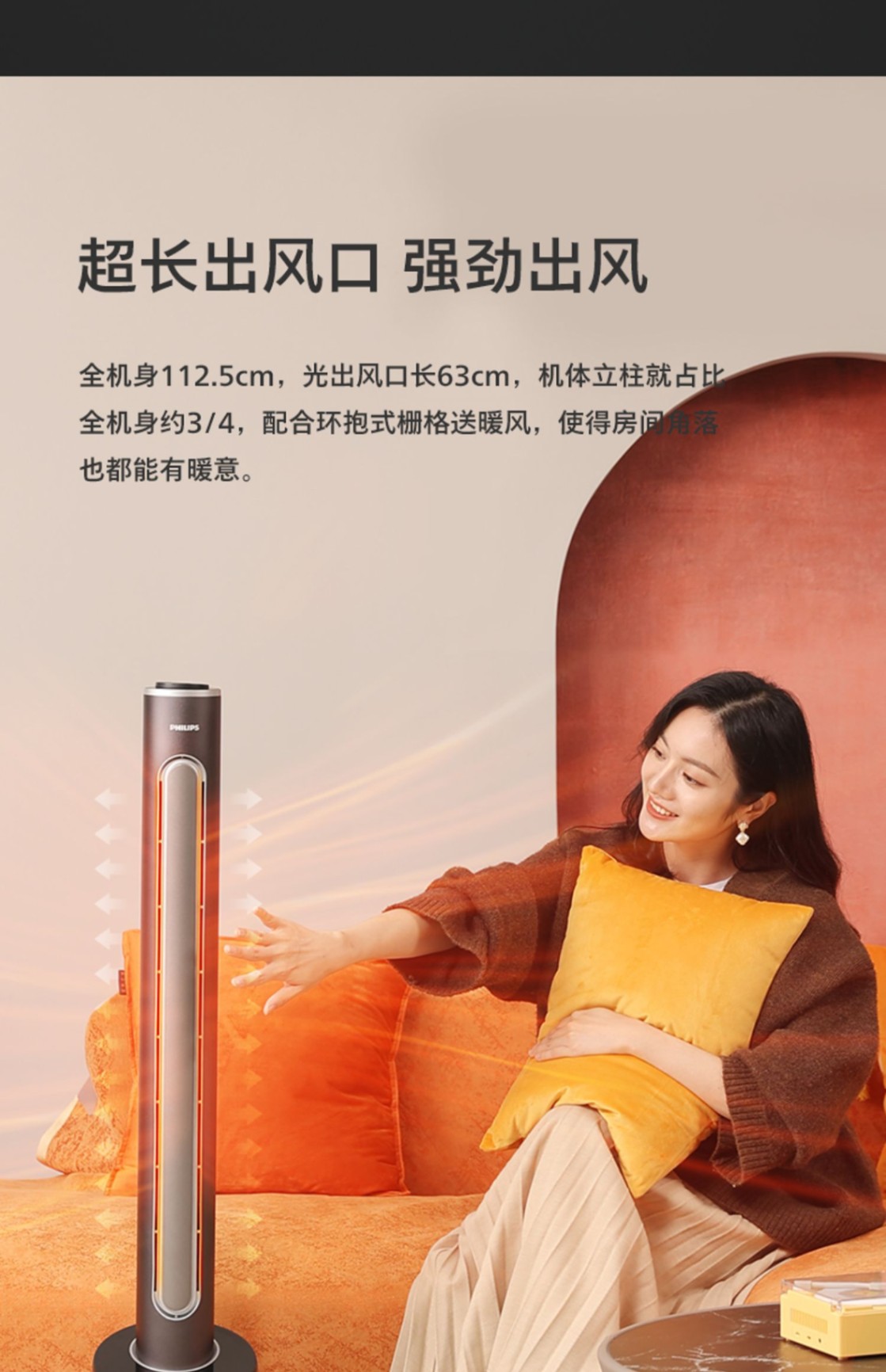 商品[国内直发] Philips|飞利浦冷暖两用取暖器石墨烯暖风机电暖神器家用电暖气节能热风机,价格¥2343,第19张图片详细描述