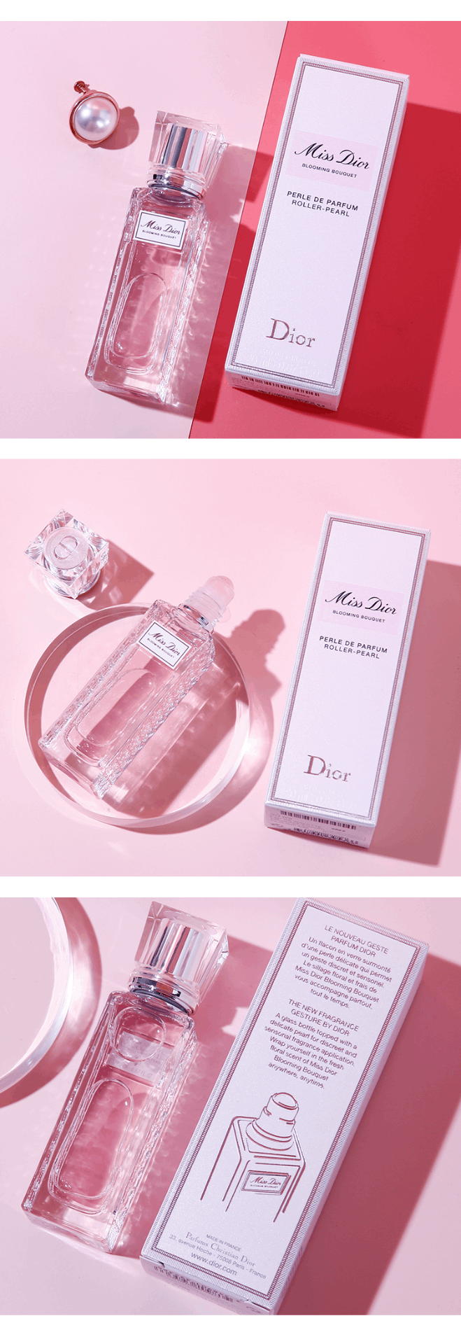 商品Dior|Dior/迪奥 花漾甜心走珠滚珠女士淡香水EDT20ml便携装清新花香调,价格¥430,第4张图片�详细描述