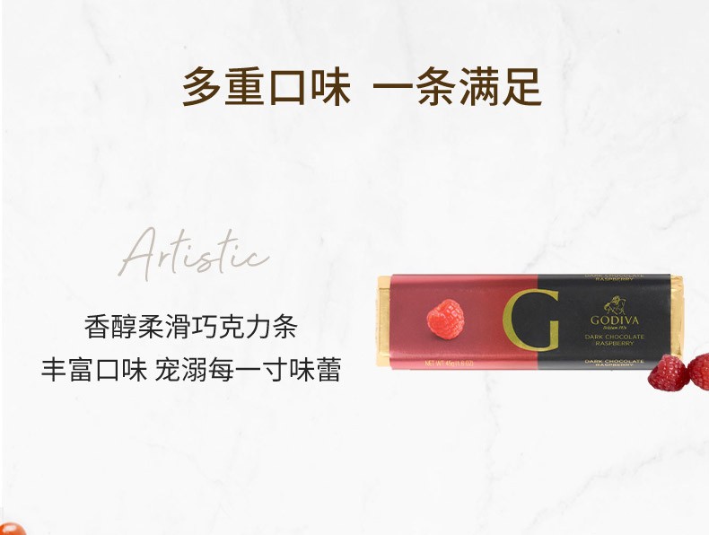 商品[国内直发] Godiva|歌�帝梵巧克力制品条进口办公室零食纯可可脂,价格¥119,第3张图片详细描述