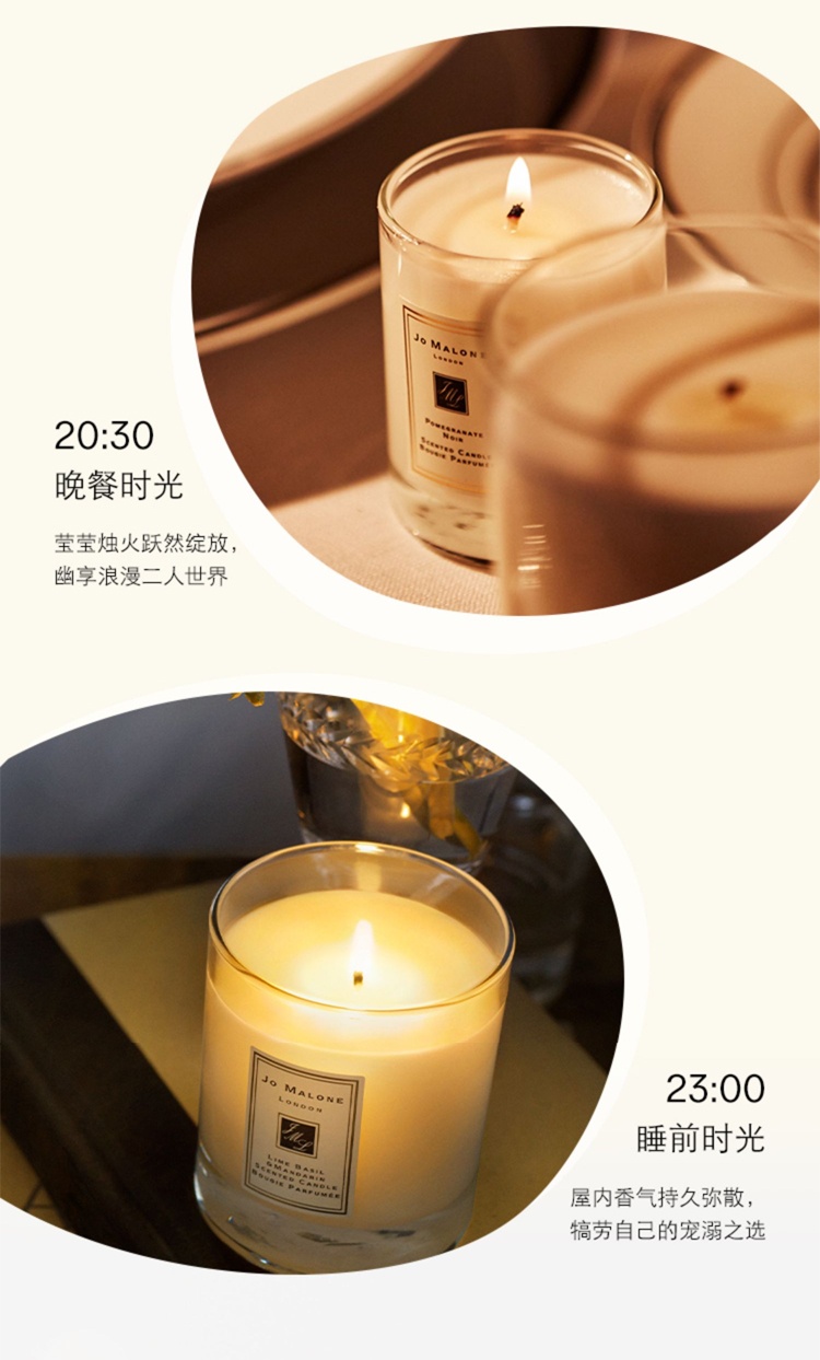 商品Jo Malone London|祖·玛珑 室内香氛香薰蜡烛套装60gx3 [英国梨与小苍兰+青柠罗勒与柑橘+牡丹与胭红麂绒],价格¥465,第10张图片详细描述