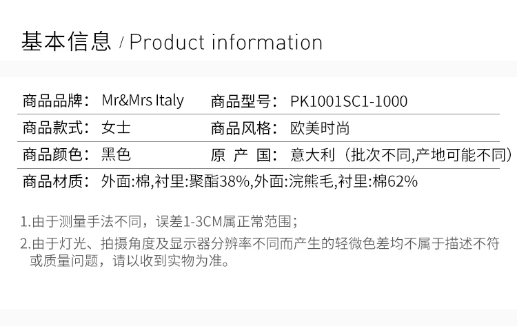 商品[国内直发] Mr & Mrs Italy|MR&MRS ITALY 黑色女士棉服 PK1001SC1-1000,价格¥6233,第2张图片详细描述