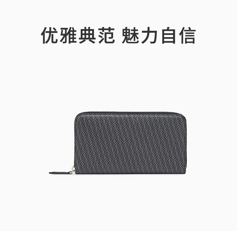 商品Fendi|FENDI 男士黑色手拿包 7M0210-AGLP-F0L6B,价格¥2929,第1张图片详细描述