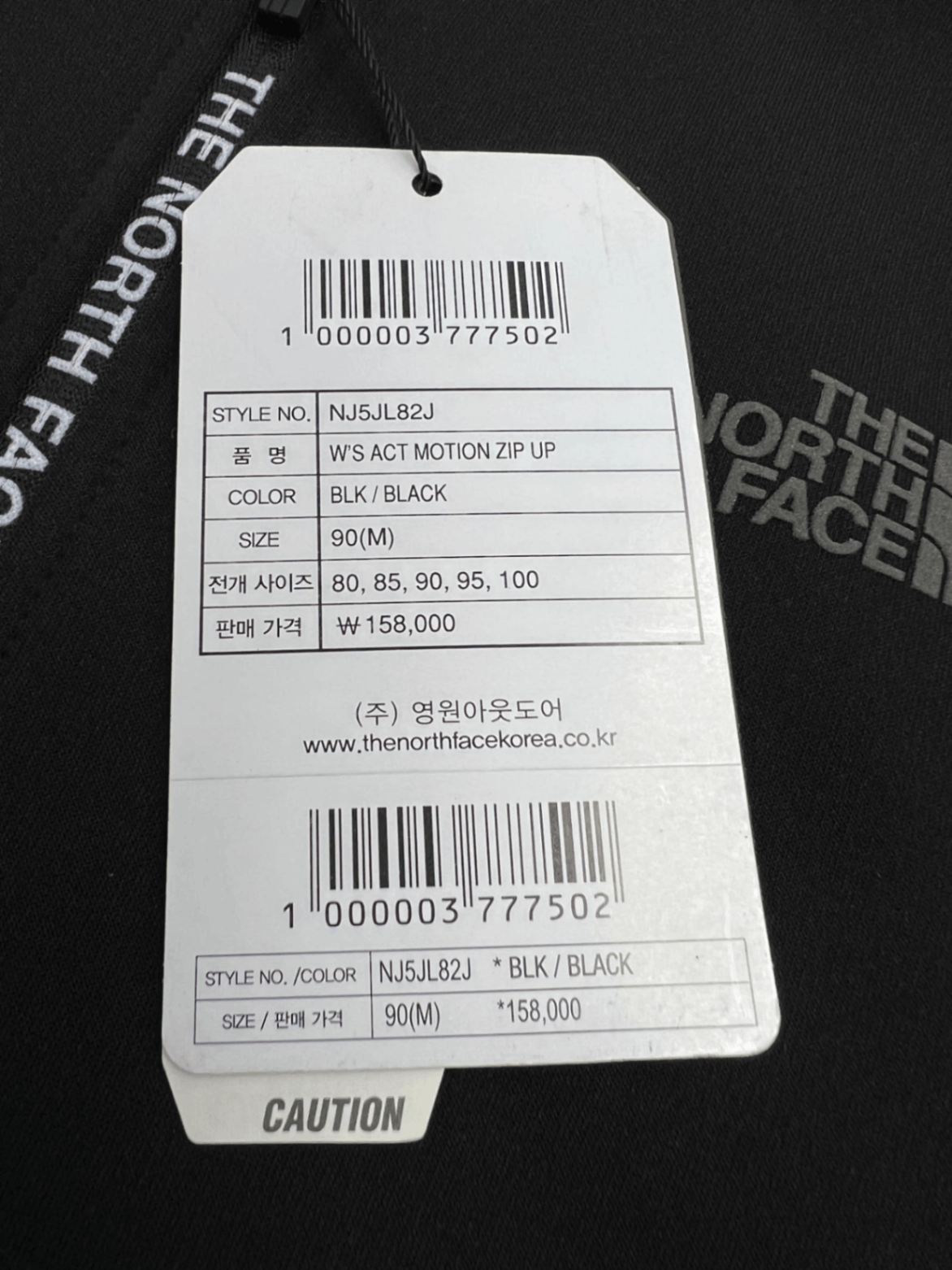 商品The North Face|【Brilliant|包邮包税】北面 运动户外 NJ5JL82J BLK(黑色) 女士 Act Motion 门襟拉链 ACT MOTION ZIP UP,价格¥563,第8张图片详细描述