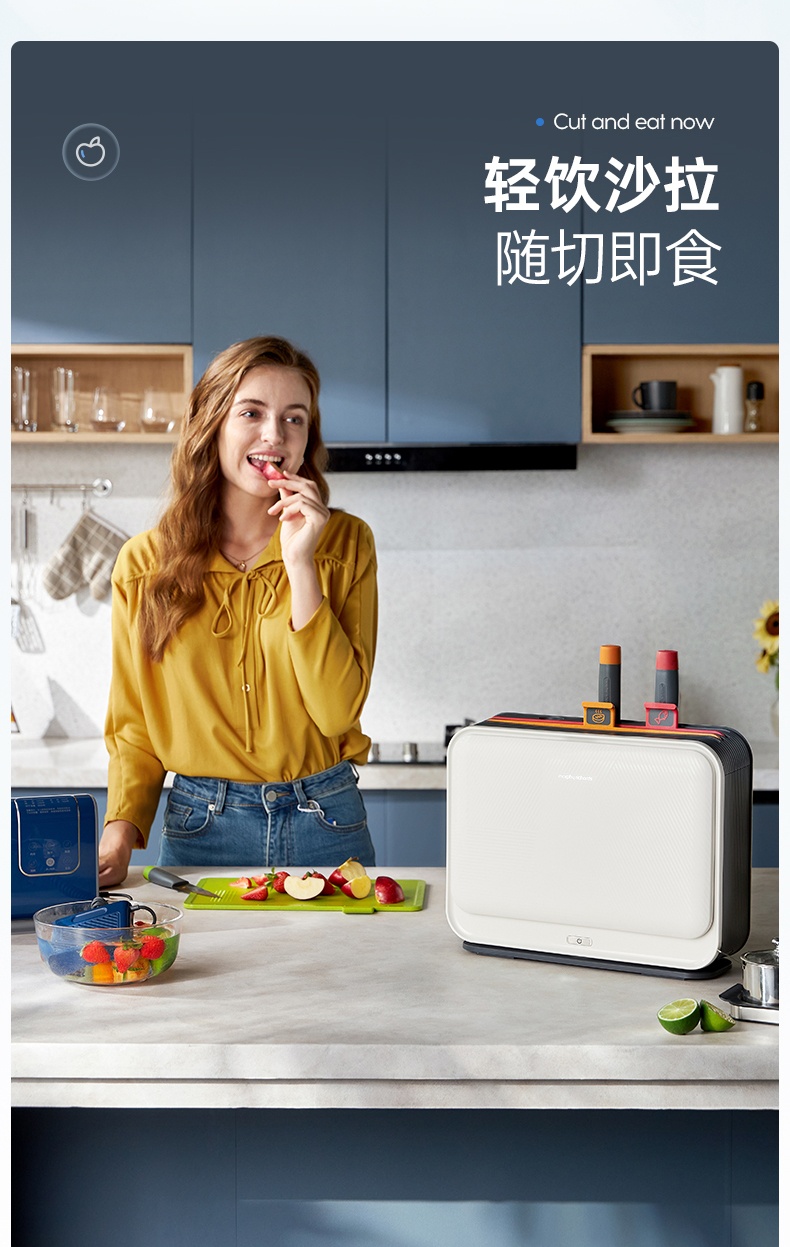 商品[国内直发] Morphy Richards|砧板刀具消毒机筷子消毒烘干一体机MR1002家用多功能可拆卸,价格¥450,第27张图片详细描述