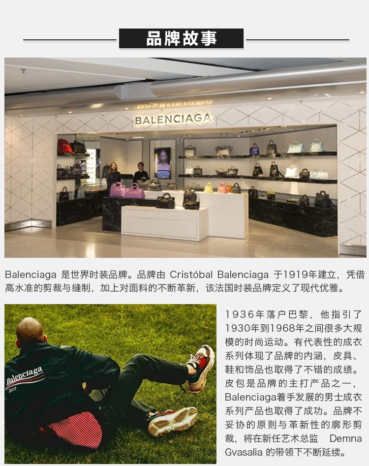 商品[国内直发] Balenciaga|BALENCIAGA 白色女士运动鞋 524039-W09O6-5671,价格¥4893,第9张图片详细描述