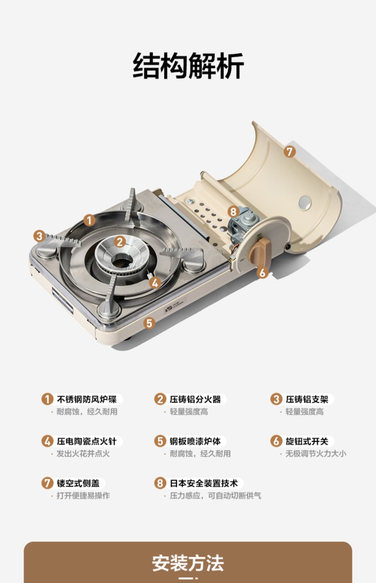 商品[国内直发] MobiGarden|岩谷 精致露营便携式户外防风炉具野炊火锅极宴卡式炉燃气灶,价格¥328,第20张图片详细描述