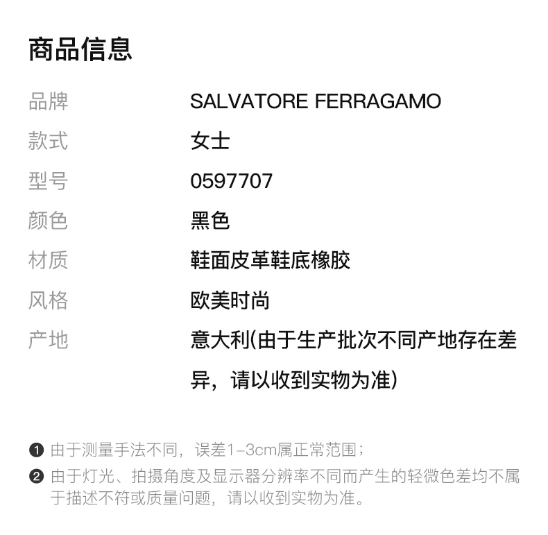 商品[国内直发] Salvatore Ferragamo|SALVATORE FERRAGAMO 黑色女士高跟鞋 0597707,价格¥3058,第2张图片详细描述