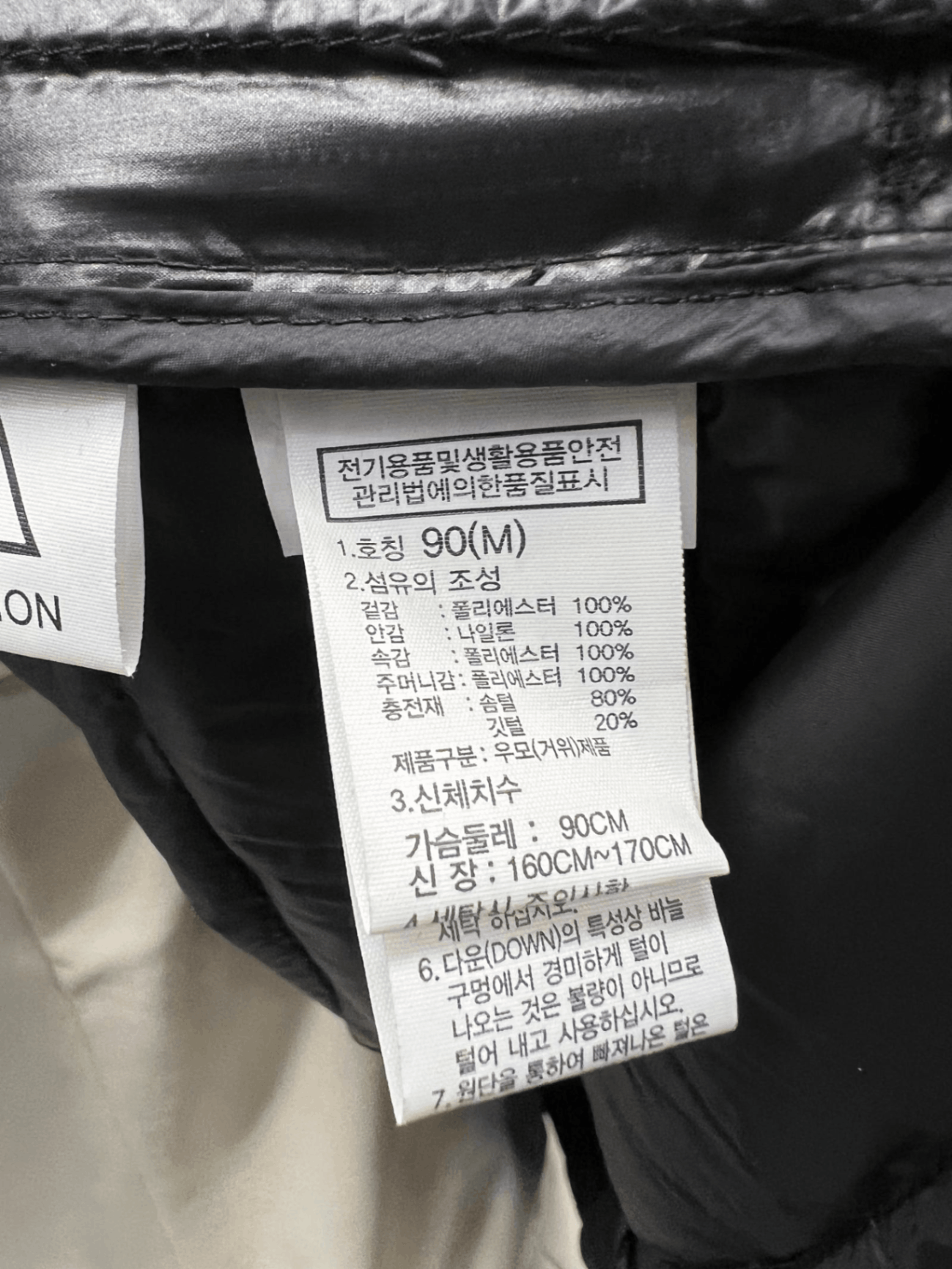 商品The North Face|【Brilliant|包邮包税】北面 运动户外 NJ1DM82B BLK(黑色) 女士 轻的 羽绒服 夹克 A,价格¥1252,第15张图片详细描述