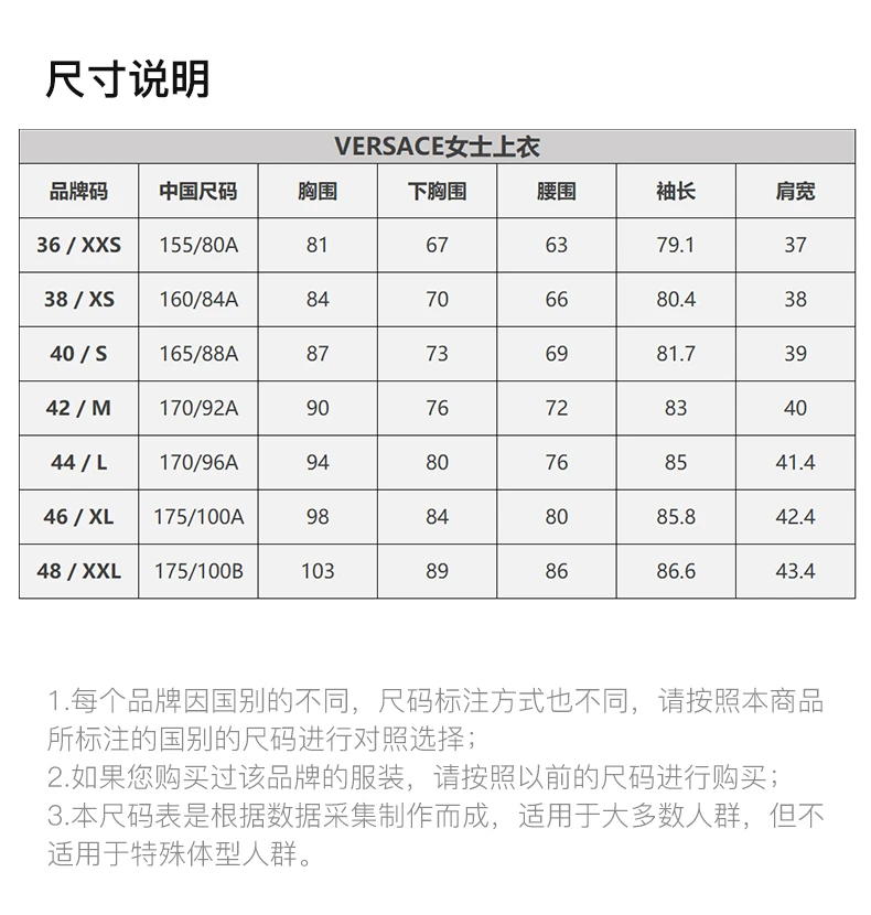 商品Versace|VERSACE 白色女士T恤 A79095-A201952-A1001,价格¥3502,第3张图片详细描述