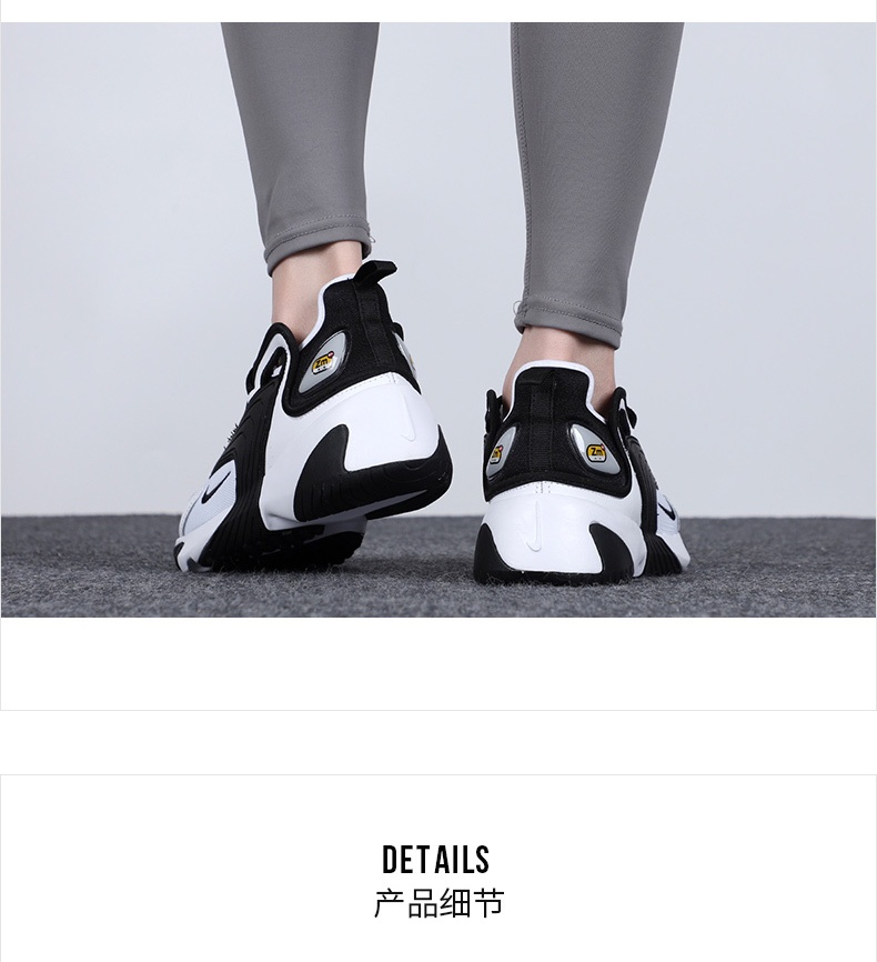 商品[国内直发] NIKE|ZOOM 2K女子运动休闲鞋老爹鞋,价格¥456,第4张图片详细描述