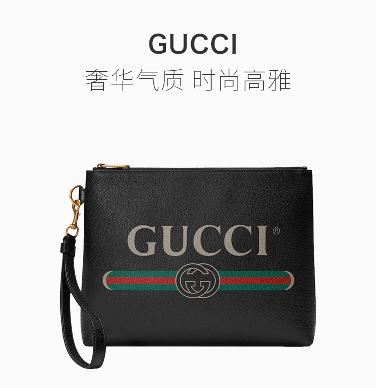商品[国内直发] Gucci|GUCCI 黑色男士手拿包 572770-0Y2AT-8163,价格¥11018,第1张图片详细描述