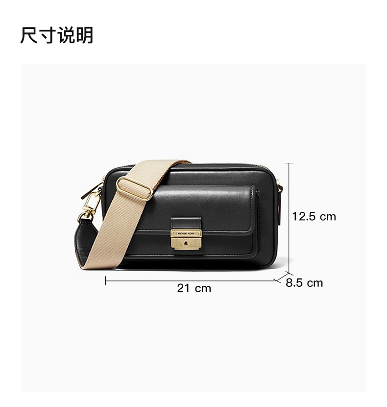 商品[国内直发] Michael Kors|MICHAEL KORS 黑色女士单肩包 32F1G2BC2L-BLACK,价格¥1173,第3张图片详细描述