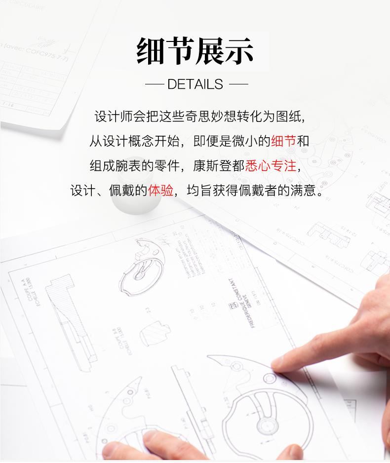 商品[国内直发] Frederique Constant|【世界时间】康斯登自家机芯系列自动机械背透男表FC-718NWM4H6,价格¥27739,第9张图片详细描述