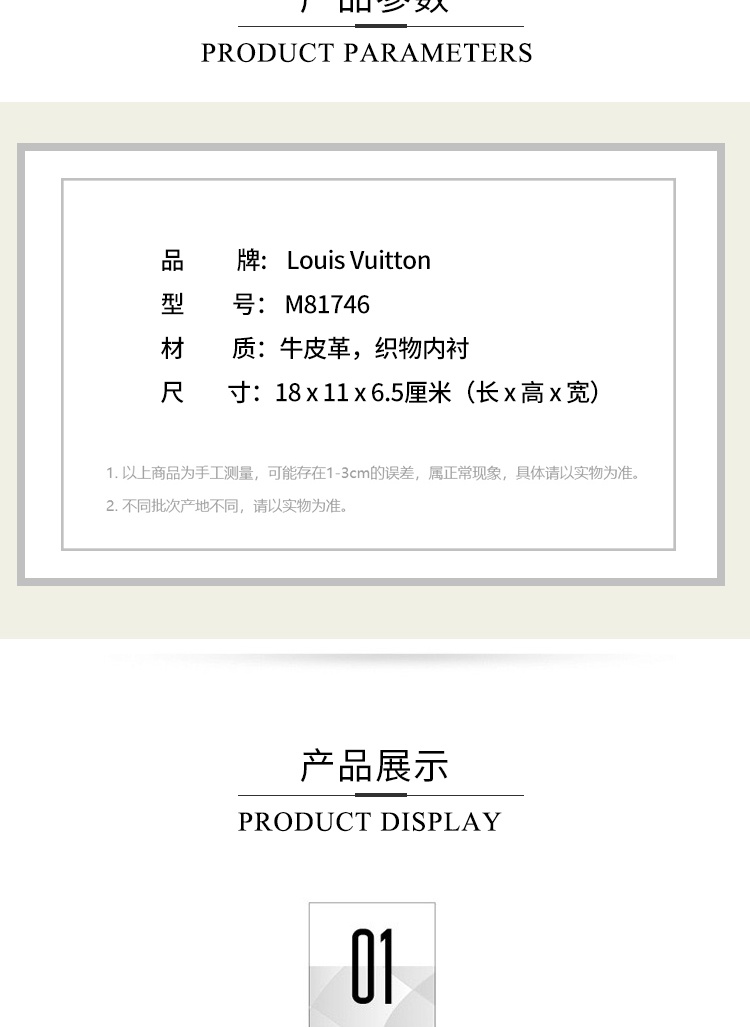 商品Louis Vuitton|Louis Vuitton/路易威登 STEAMER 迷你男士黑色盒子包 M81746 送男友礼物,价格¥25919,第2张图片详细描述