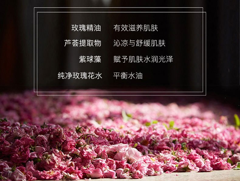 商品Fresh|馥蕾诗（fresh）玫瑰润泽保湿面膜100ml,价格¥337,第4张图片详细描述