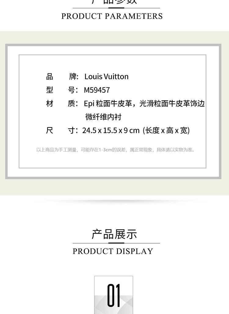 商品Louis Vuitton|Louis Vuitton/路易威登 白色BUCI单肩斜挎包 M59457 送礼好物,价格¥18216,第2张图片详细描述