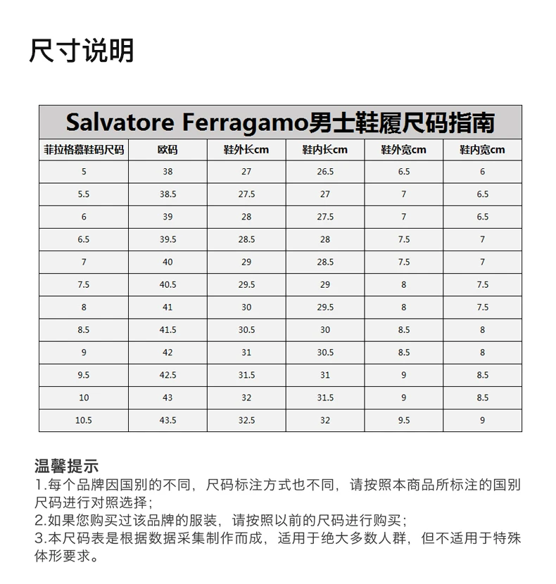 商品Salvatore Ferragamo|SALVATORE FERRAGAMO 男士黑色牛皮乐福鞋皮鞋 0696061,价格¥2195,第3张图片详细描述