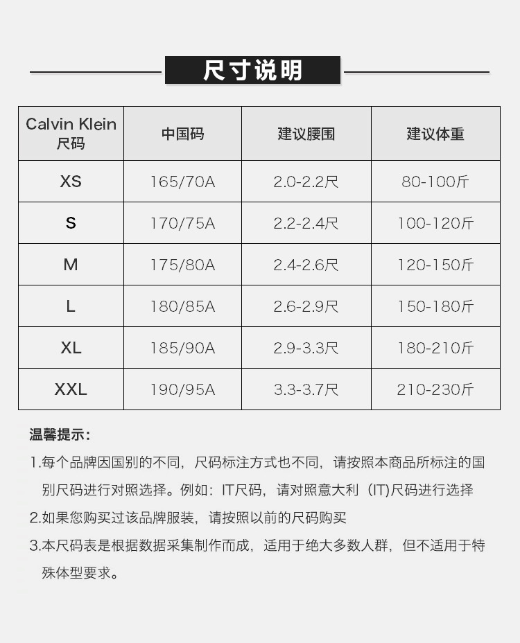 商品[国内直发] Calvin Klein|Calvin Klein 卡尔文 克莱恩 黑色棉弹性纤维男士平角内裤一条装 NU2664-001,价格¥190,第15张图片详细描述