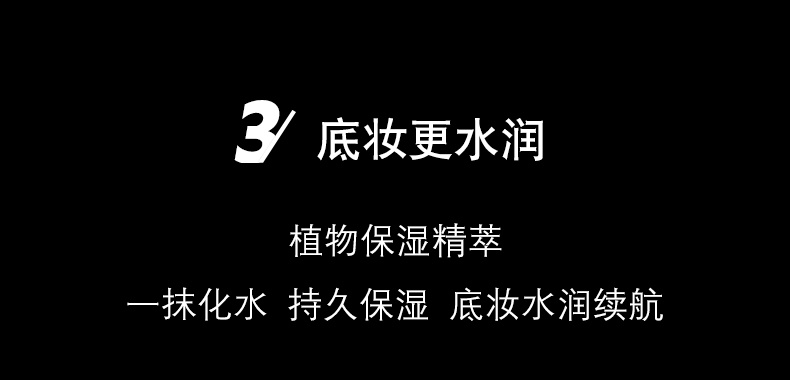 商品Yves Saint Laurent|圣罗兰YSL 黑丝缎亮颜亮肌乳 超模妆前乳 补水隐匿毛孔提亮肤色 40ml,价格¥404,第2张图片详细描述