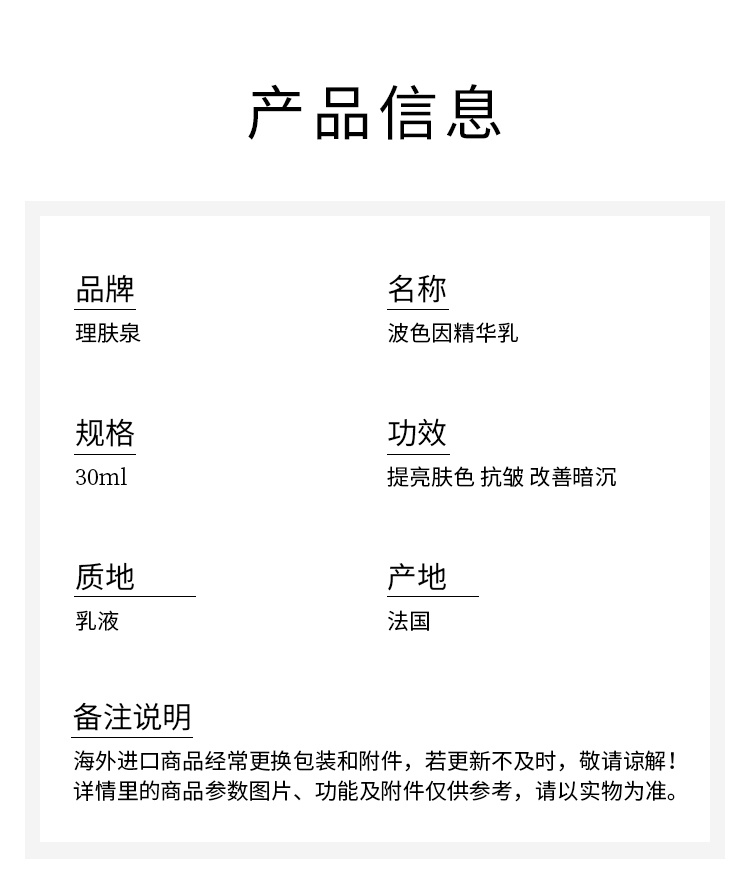 商品La Roche Posay|理肤泉 Substiane [+] 抗衰老精华30ml,价格¥391,第7张图片详细描述