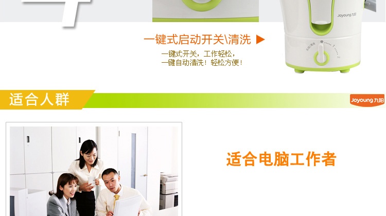 商品[国内直发] Joyoung|九阳（Joyoung）榨汁机家用全自动榨果汁机迷你水果机原汁机 JYZ-D868,价格¥277,第8张图片详细描述