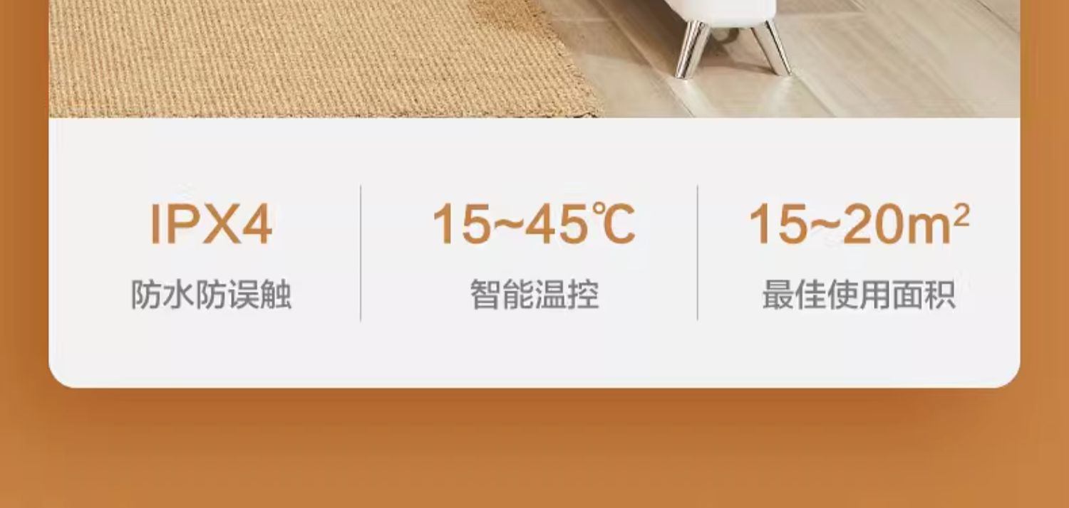 商品[国内直发] Philips|飞利浦石墨烯踢脚线取暖器家用节能电暖气喷雾加湿速热神器暖风机,价格¥1652,第17张图片详细描述
