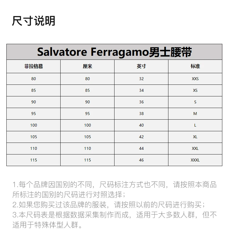 商品Salvatore Ferragamo|SALVATORE FERRAGAMO 男士黑色小牛皮腰带 67A282-742648【包装随机，部分无包装盒】,价格¥3297,第8张图片详细描述
