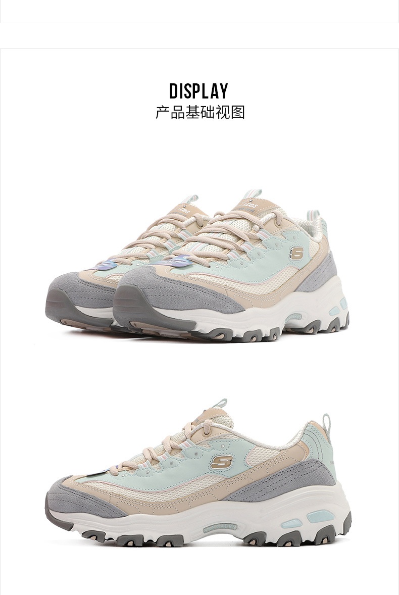 商品[国内直发] SKECHERS|熊猫鞋 D'LITES 1.0时尚绑带女士��运动休闲鞋,价格¥354,第16张图片详细描述