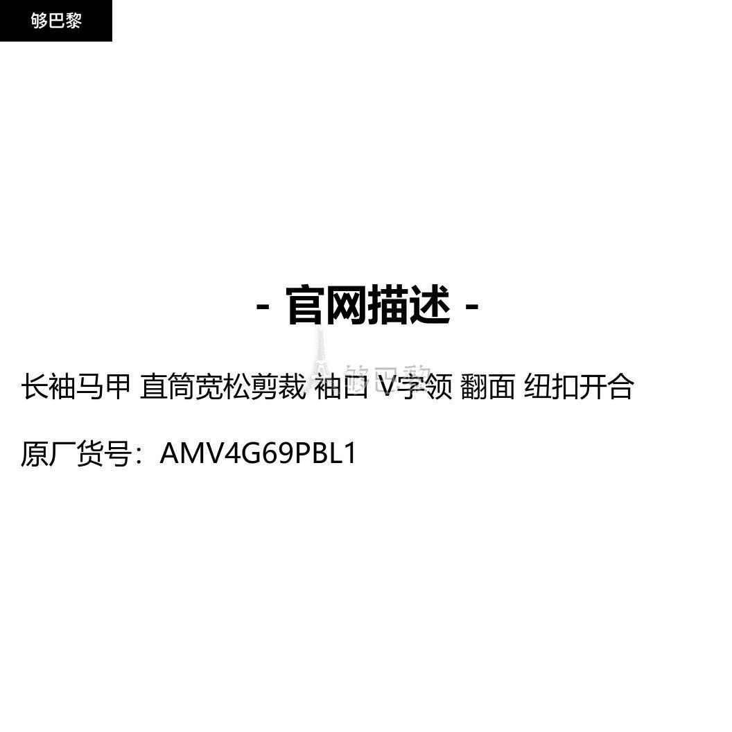 商品American Vintage|【特惠9.0折】包邮包税【预售7天发货】 AMERICAN VINTAGE 23秋冬 女士 针织衫 East 背心 AMV4G69PBL1,价格¥1800,第2张图片详细描述