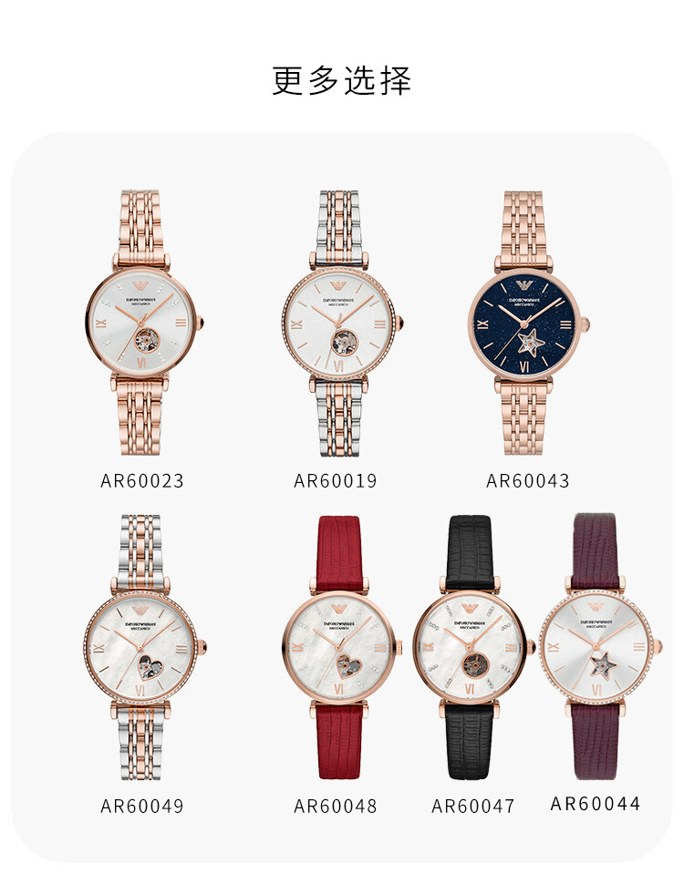 商品Emporio Armani|阿玛尼（Emporio Armani）手表 时尚酒红色皮革表带欧美表机械机芯女士腕表 AR60044,价格¥1759,第2张图片详细描述