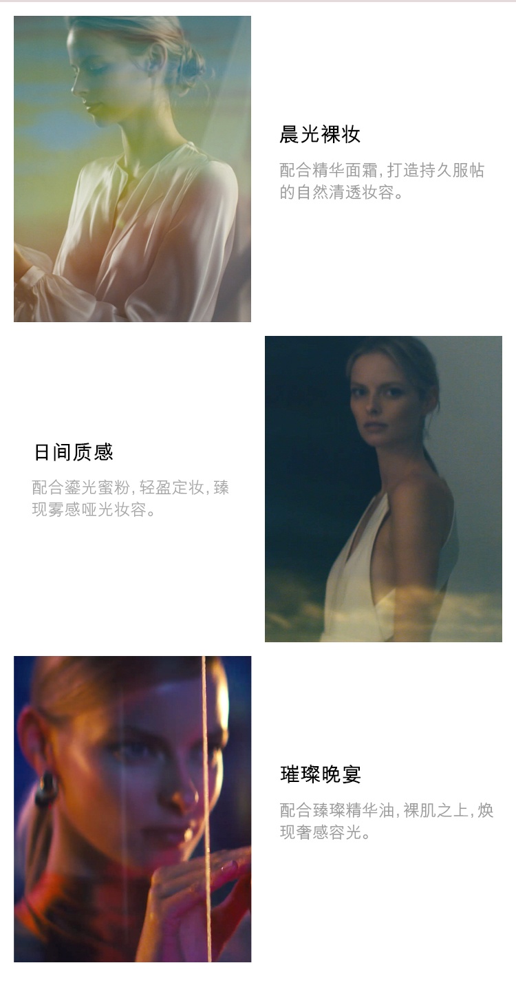 商品[国内直发] La Mer|海蓝之谜 鎏光焕变气垫粉底液 24g 养肤遮瑕持妆遮瑕,价格¥590,第10张图片详细描述