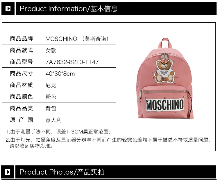 商品[国内直发] Moschino|Moschino 莫斯奇诺 女士大号泰迪熊背包  7A7632-8210-1147,价格¥3041,第2张图片详细描述
