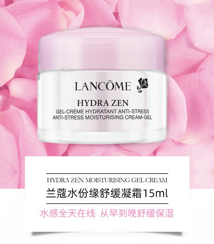 商品Lancôme|Lancome兰蔻 2022情人节限量套装14件套,价格¥803,第6张图片详细描述