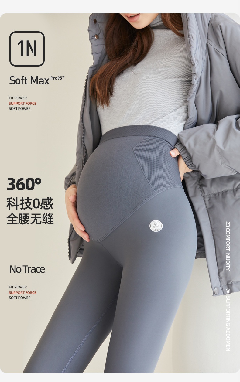 商品[国内直发] GLENVINTEN|格岚云顿英国品牌孕妇打底裤单层不加绒2024秋冬新款孕妇无痕高腰鲨鱼裤托腹孕妇裤,价格¥147,第2张图片详细描述