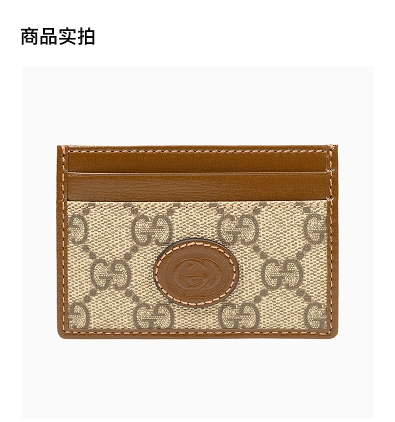 商品Gucci|GUCCI 中性零钱包棕色 700690-92TCG-8563,价格¥3053,第3张图片详细描述