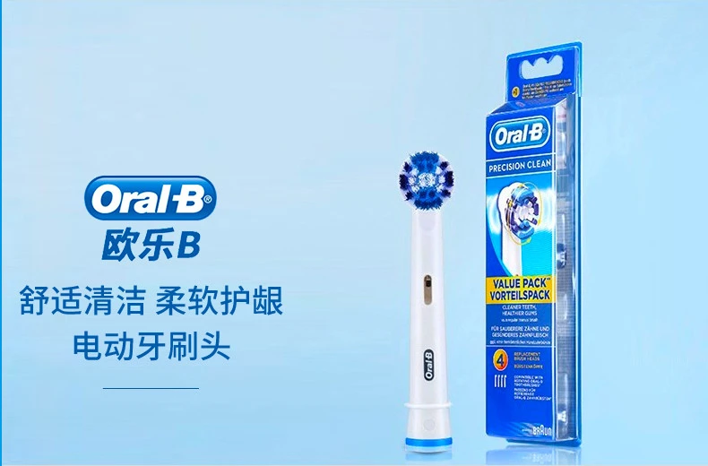 商品[国内直发] Oral-B|ORAL-B/欧乐B 精准清洁型替换刷头 EB20-4 适用2D 3D系列牙刷,价格¥148,第1张图片详细描述