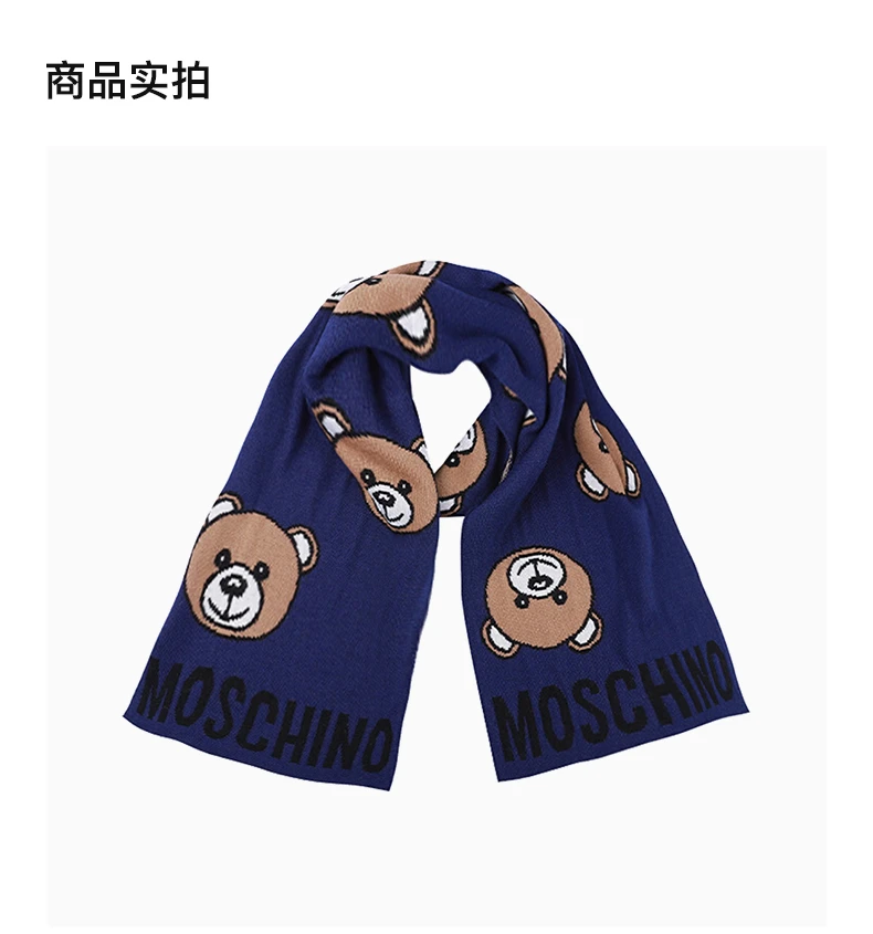 商品Moschino|MOSCHINO 男女同款藏蓝色羊毛+腈纶大只熊披肩/围巾 30571-M2164-013,价格¥394,第2张图片详细描述