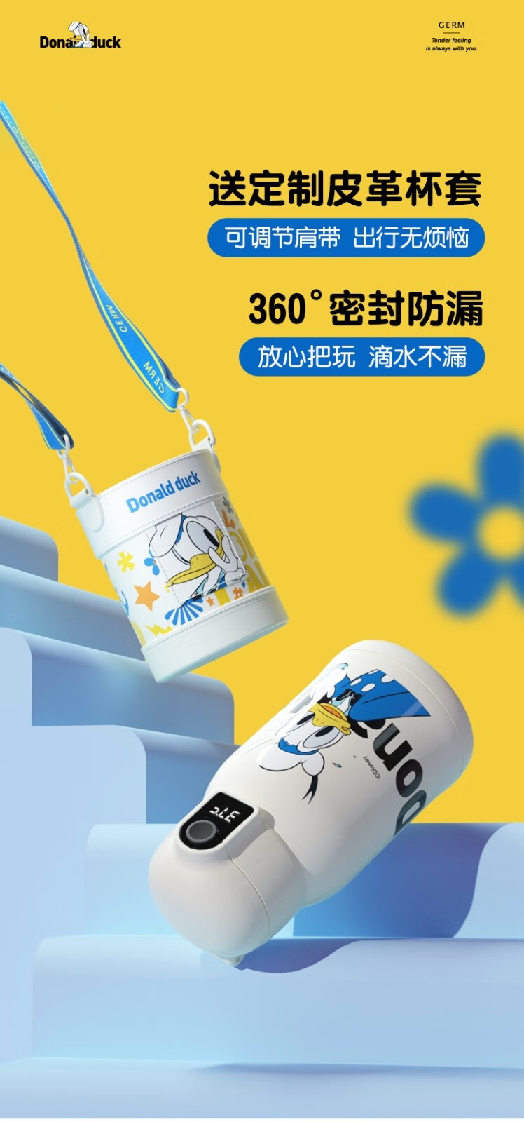 商品GERM|日本GERM格沵 米奇智能儿童保温杯 500ML,价格¥360,第8张图片详细描述