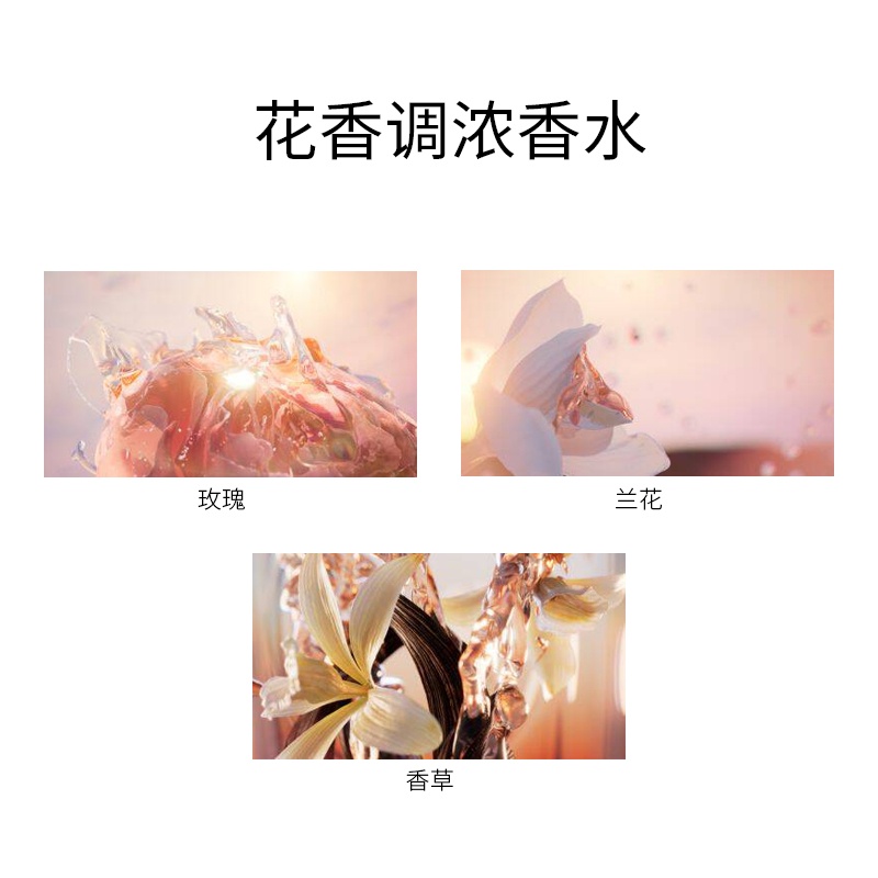 商品Lancôme|兰蔻 IDOLE NOW是我偶像香水25-50-100ml 新香女士EDP持久花香调浓香,价格¥520,第3张图片详细描述