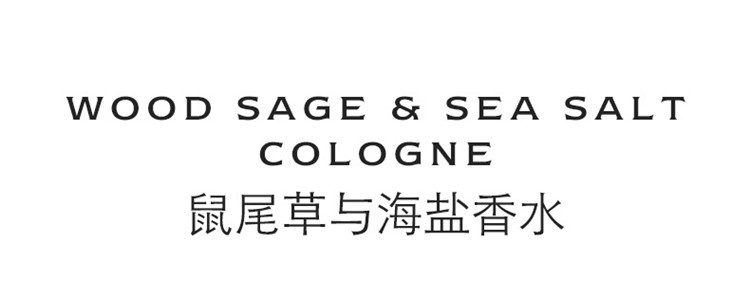 商品Jo Malone London|Jo Malone London祖·玛珑 鼠尾草与海盐女士香水 30/100mL,价格¥382,第2张图片详细描述