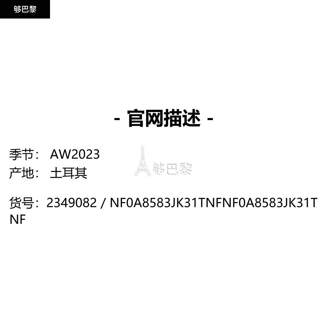 商品The North Face|【特惠6.2折】包邮包税【预售7天发货】 THE NORTH FACE 2023秋冬 男士 卫衣 卫衣 2349082 NF0A8583JK31TNF ,价格¥901,第2张图片详细描述