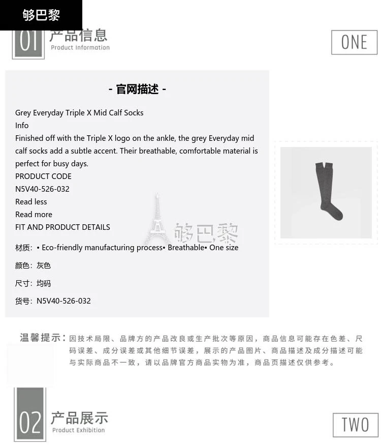 商品Zegna|包邮包税【预售7天发货】 ZEGNA杰尼亚 23秋冬 男士 袜子 Grey Everyday Triple X Mid Calf Socks N5V40-526-032,价格¥604,第2张图片详细描述