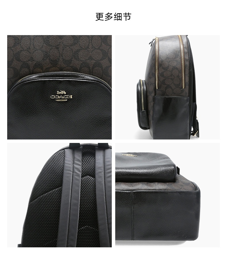 商品Coach|蔻驰女包经典标志COURT双肩包,价格¥2055,第18张图片详细描述