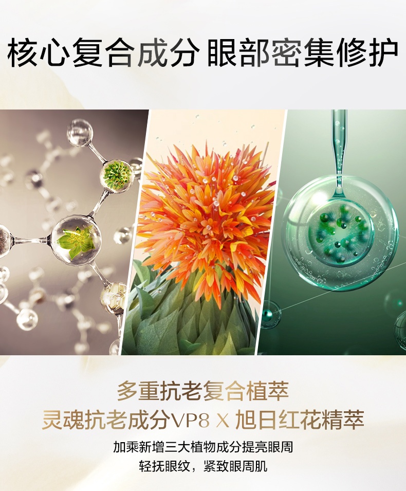 商品[国内直发] Shiseido|Shiseido资生堂悦薇紧塑焕白眼膜12对,价格¥460,第4张图片详细描述