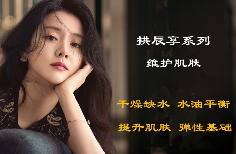 商品WHOO|Whoo后拱辰享水乳套装,价格¥275,第1张图片详细描述