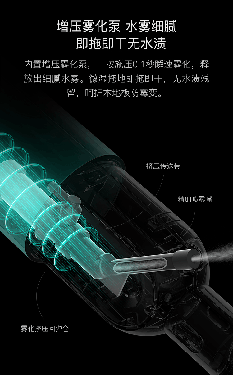 商品[国内直发] DEERMA|德尔玛 家用地板喷雾升级版喷水拖把 拖扫两用TB900,价格¥220,第8张图片详细描述