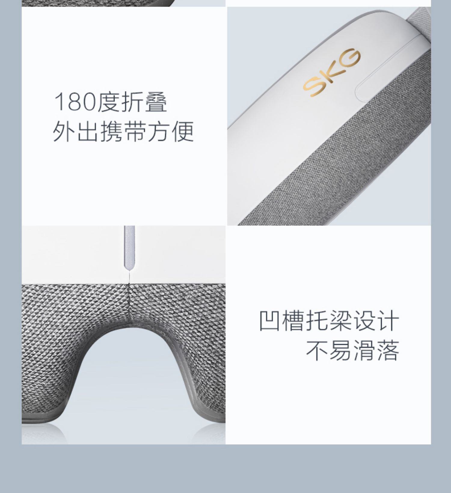 商品[国内直发] SKG|眼部按摩仪E3智能护眼仪/E3 pro眼部按摩仪 热敷眼罩缓解眼睛疲劳神器,价格¥428,第45张图片详细描述